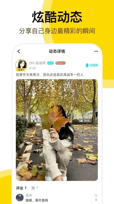 ����v1.0.5.07082 ��׿��