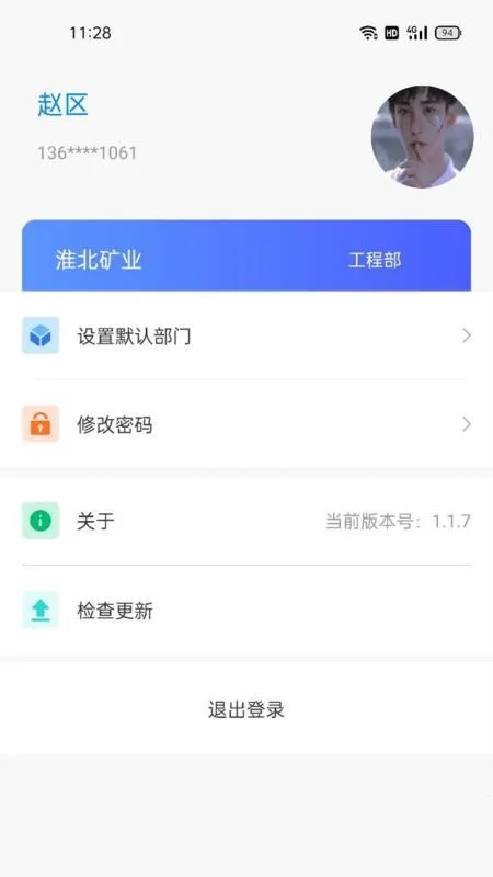 �ǻ�˫��v1.1.7 �ֻ���