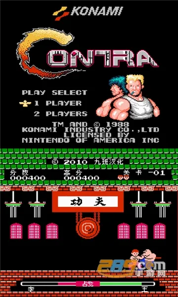 Nesoidģ����v2.9.5 ��׿��