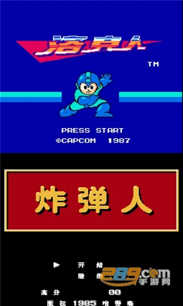 Nesoidģ����v2.9.5 ��׿��