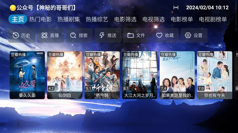 ����TV�����ֻ���v1000 �ֻ���