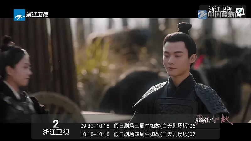 ����TV�����ֻ���