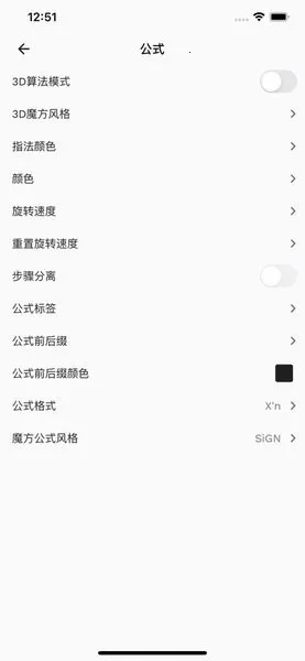 Last Cube�����ֻ���v1.26.3 ��׿��