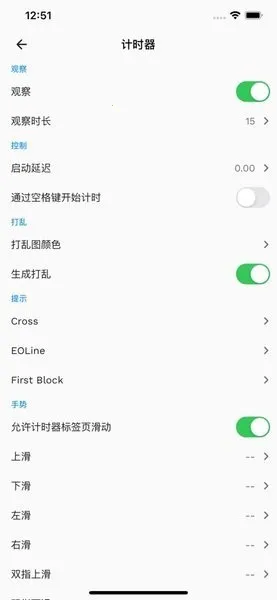 Last Cube�����ֻ���v1.26.3 ��׿��