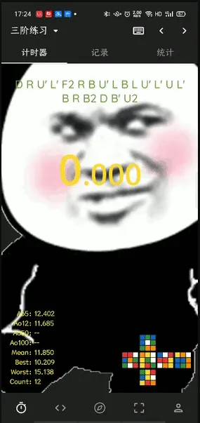 Last Cube�����ֻ���