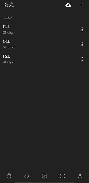 Last Cube�����ֻ���