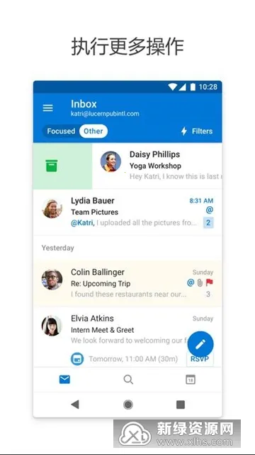 outlook����2026�ٷ�����