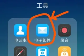 outlook����2026�ٷ�����