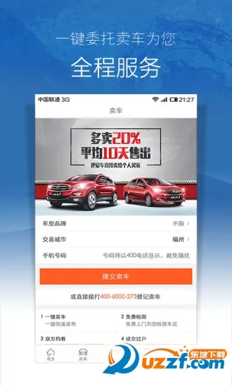 ���ֳ������ֻ���v1.0.4.409.405.0417 �ֻ���