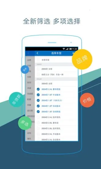 ���ֳ������ֻ���v1.0.4.409.405.0417 �ֻ���