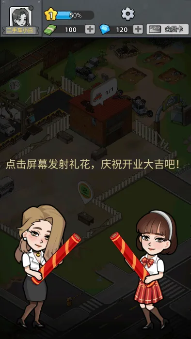 ���ֳ������ֻ���