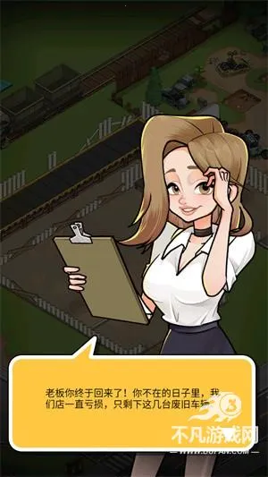 ���ֳ������ֻ���