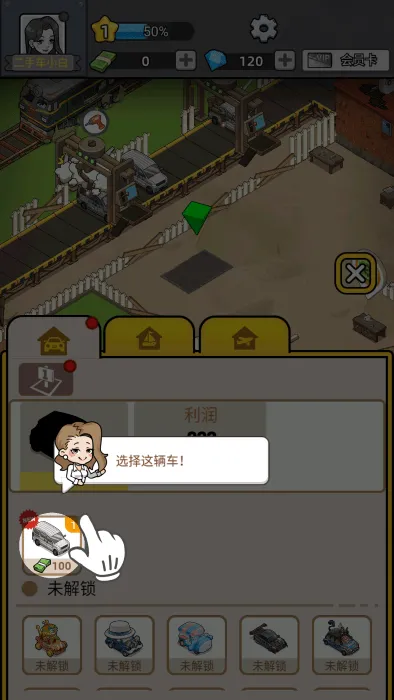 ���ֳ������ֻ���