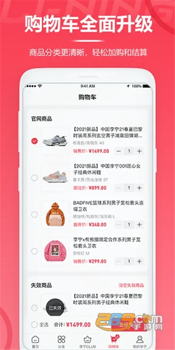 ����v5.9.2 ��׿��