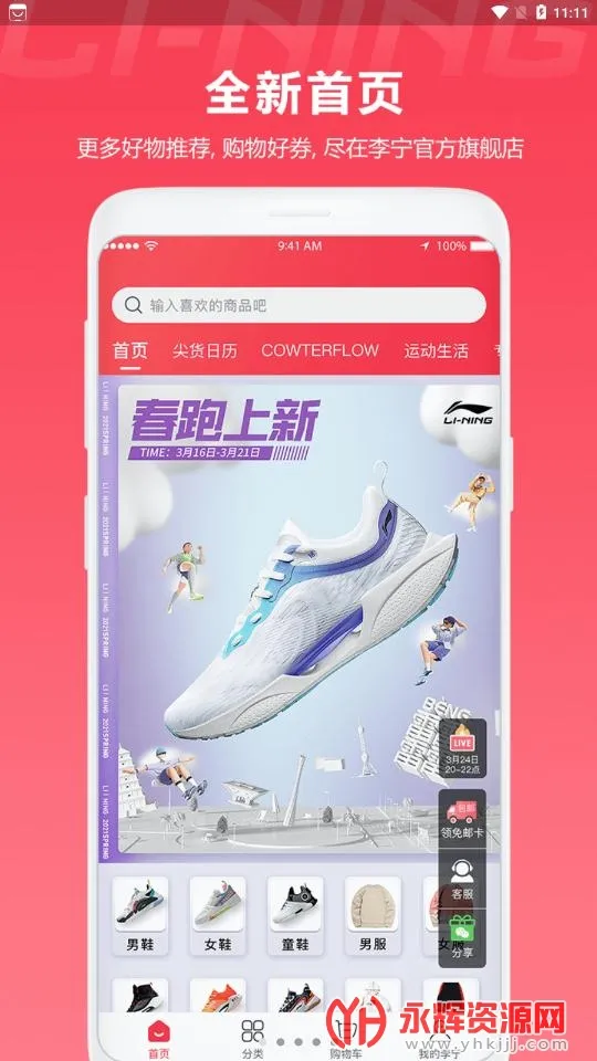 ����v5.9.2 ��׿��