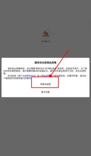 ɽ��ʡ����ͨ�����ֻ���