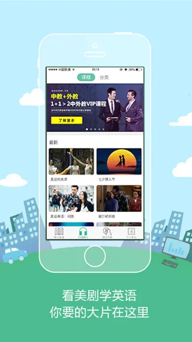 �����������v5.1.6 ��׿��