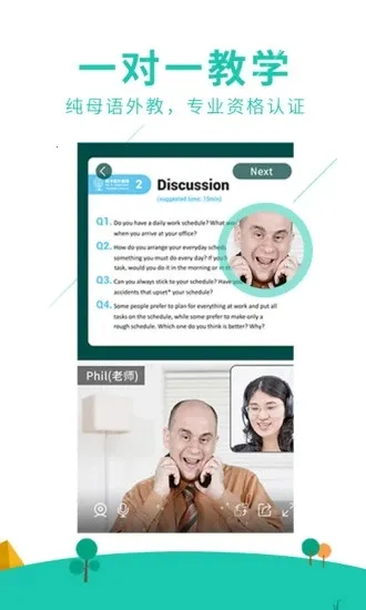 �����������v5.1.6 ��׿��