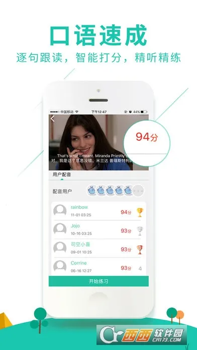 �����������v5.1.6 ��׿��