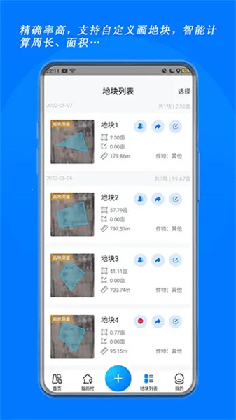 ����ǳ��Ӳ���