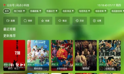 С��Ӱ��2026�ٷ�����v2.5.3 ��׿��