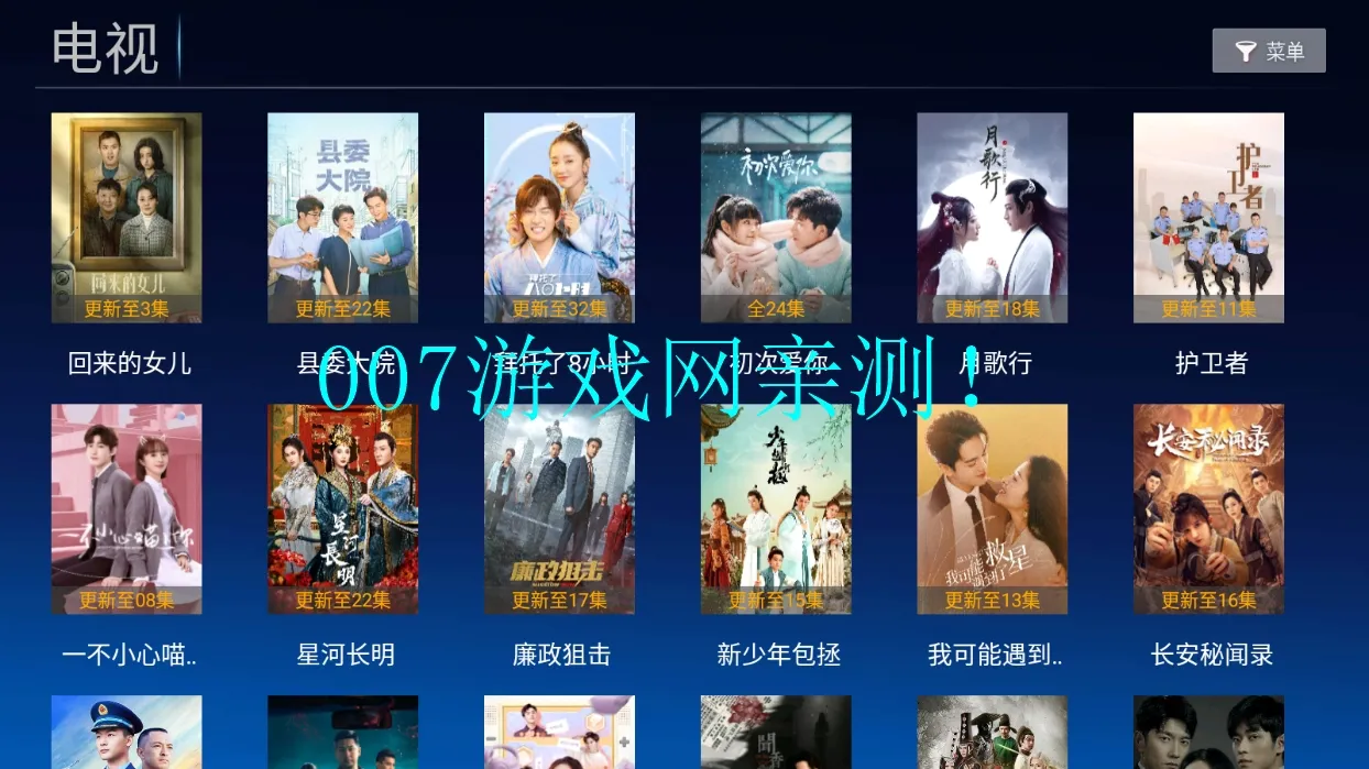 С��Ӱ��2026�ٷ�����v2.5.3 ��׿��