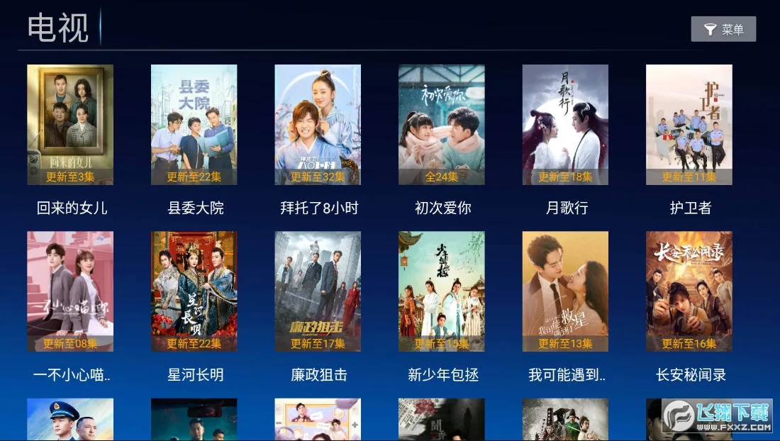 С��Ӱ��2026�ٷ�����v2.5.3 ��׿��