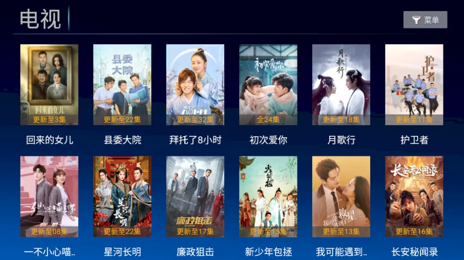 С��Ӱ��2026�ٷ�����v2.5.3 ��׿��