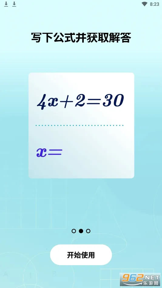 ΢����ѧv1.0.212 ��׿��