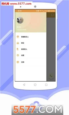 ��������v5.15.51 ��׿��