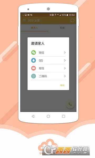 ��������v5.15.51 ��׿��