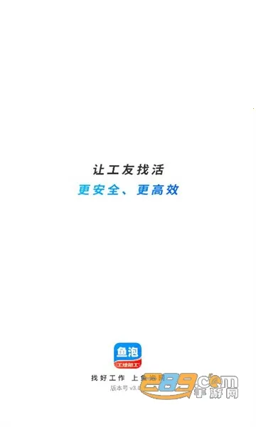 �������ҹ���2026�ٷ�����v9.19.1 ��׿��