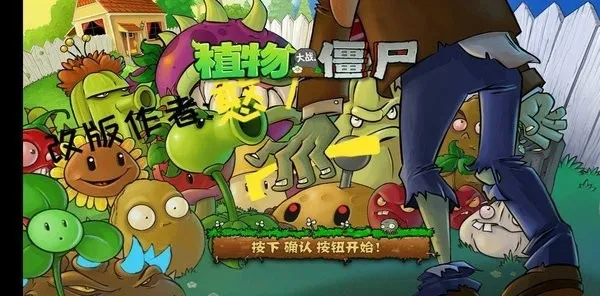 ֲ���ս��ʬ7v999 ��׿��