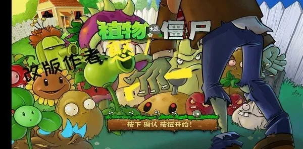 ֲ���ս��ʬ7v999 ��׿��