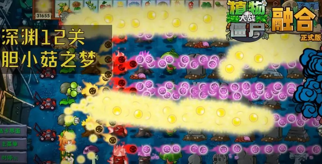 pvz�ںϰ������2026���°汾