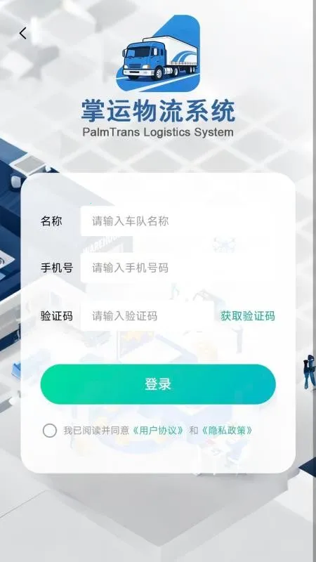 ��������ϵͳ�����ֻ���v2.3.2 �ֻ���