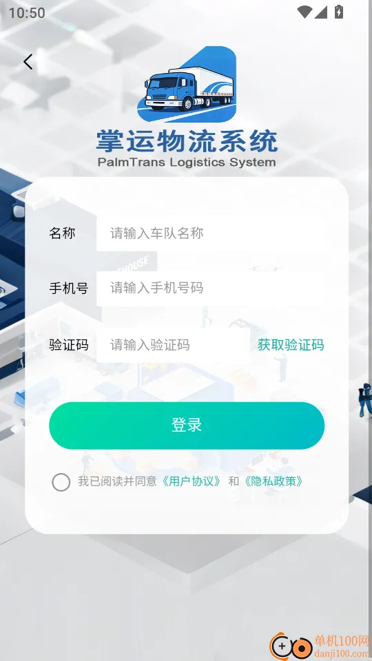 ��������ϵͳ�����ֻ���