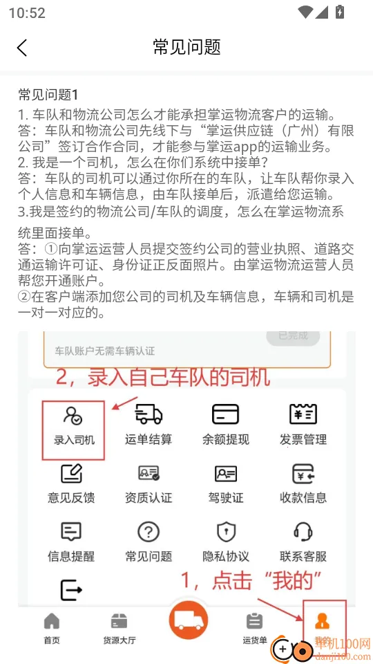 ��������ϵͳ�����ֻ���