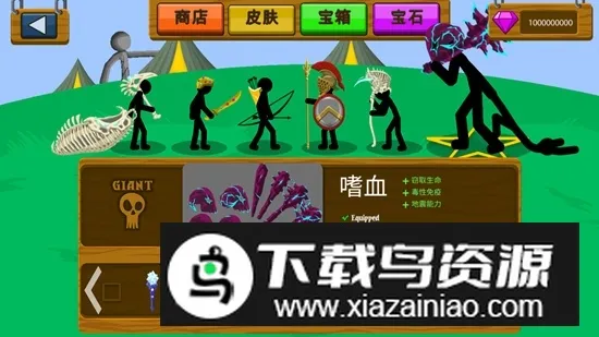 stickwarlegacyħ��ʨ�մ��2026����v2023.6.547 �ֻ���