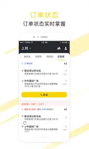 ���ȷ�����v3.9.4 ��׿��