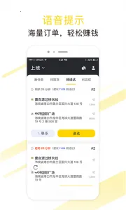 ���ȷ�����v3.9.4 ��׿��