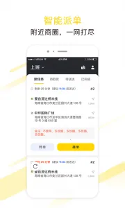 ���ȷ�����v3.9.4 ��׿��