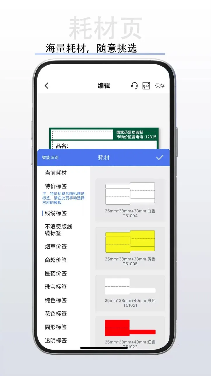 ˶����ǩ��ӡ��v1.8.4 �ֻ���