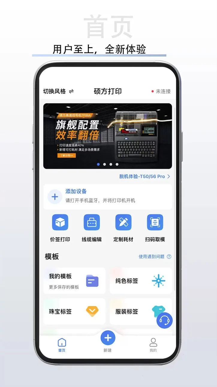 ˶����ǩ��ӡ��v1.8.4 �ֻ���