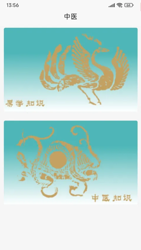 ��������v1.2.42 �ֻ���