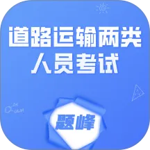 ��·������ҵ������Ա������������ֻ���v4.0 �ֻ���