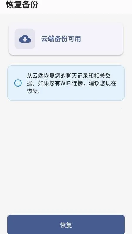 ��ҵSBC2026���ذ�װv1.1.36 ��׿��