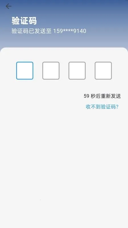 ��ҵSBC2026���ذ�װv1.1.36 ��׿��