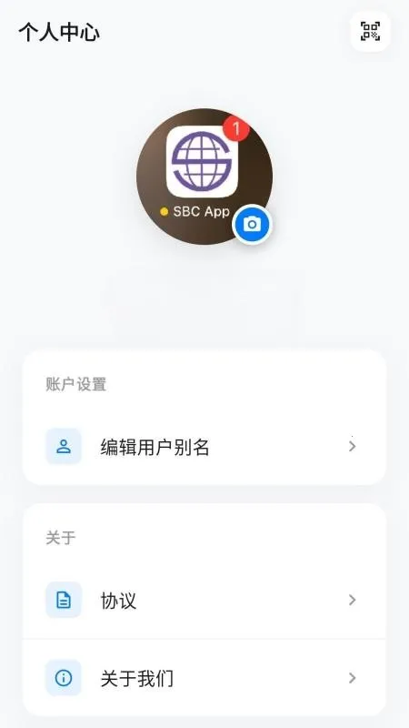 ��ҵSBC2026���ذ�װv1.1.36 ��׿��