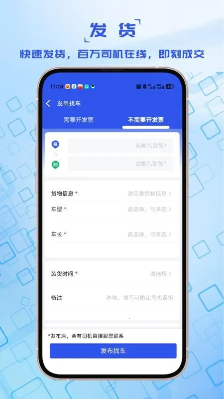 �������2026�ٷ����°汾v1.0.9 ��׿��